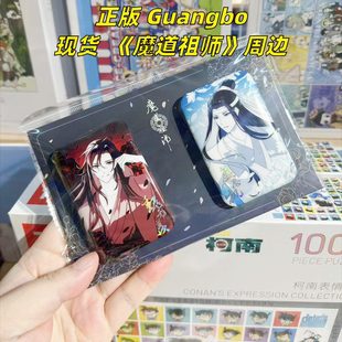【正版】魔道祖师现货周边磁吸挂件吧唧徽章亚克力双人款情侣款