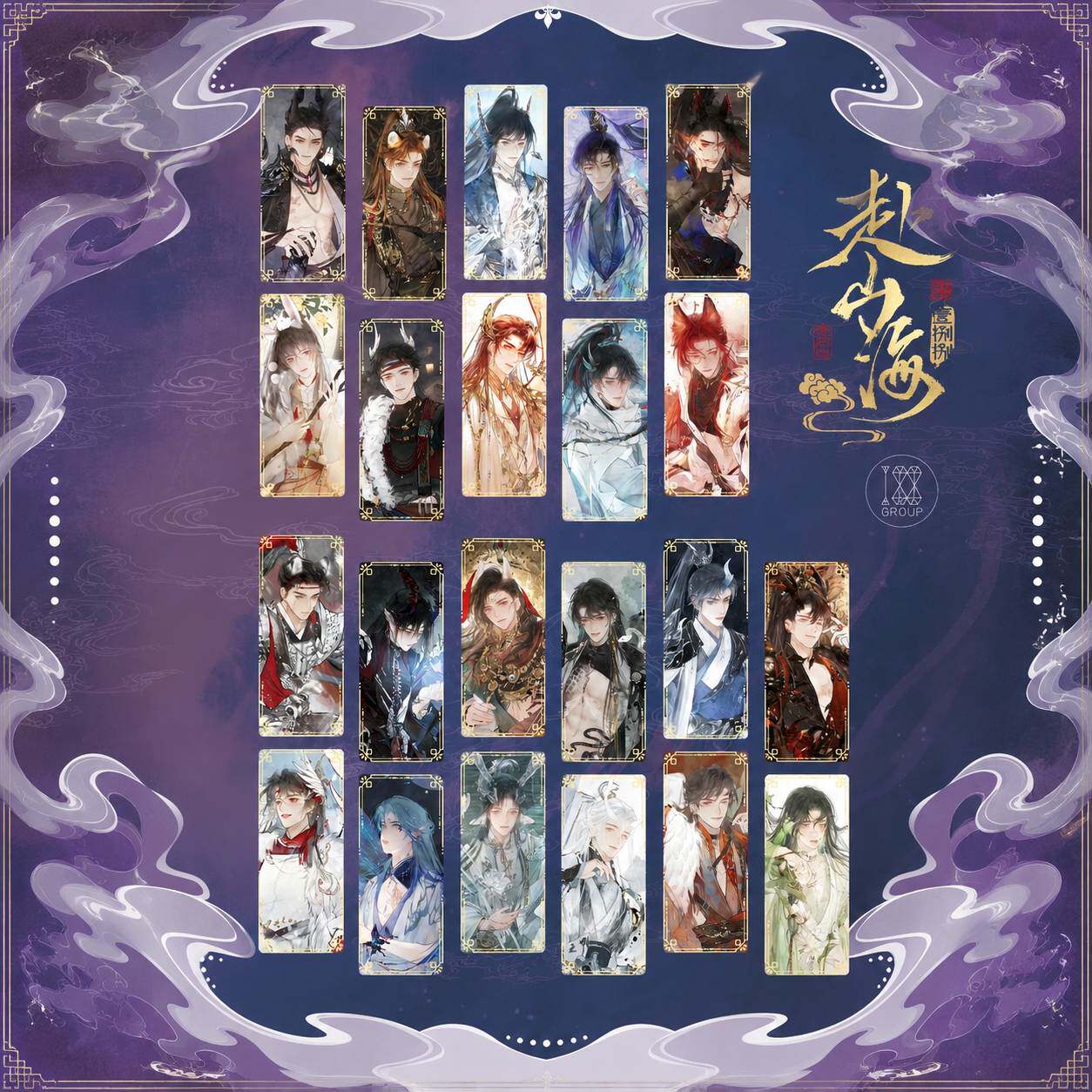 正版188男团赴山海拍立得盲盒