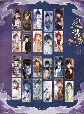 正版188男团赴山海拍立得盲盒