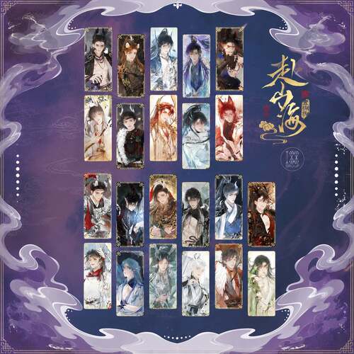 正版188男团赴山海拍立得盲盒