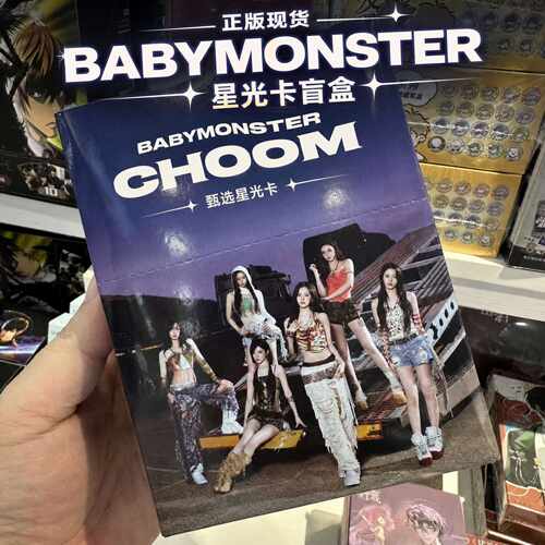 【正版】现货BABYMONSTER星光卡