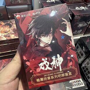 【正版】渔火秋市 我不是戏神周边官谷帷幕&剧目系列徽章吧唧盲盒