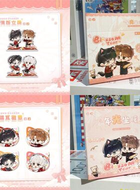 【正版】萌谷子 新款 恒星时刻周边猫耳朵系列徽章立牌吧唧盲盒