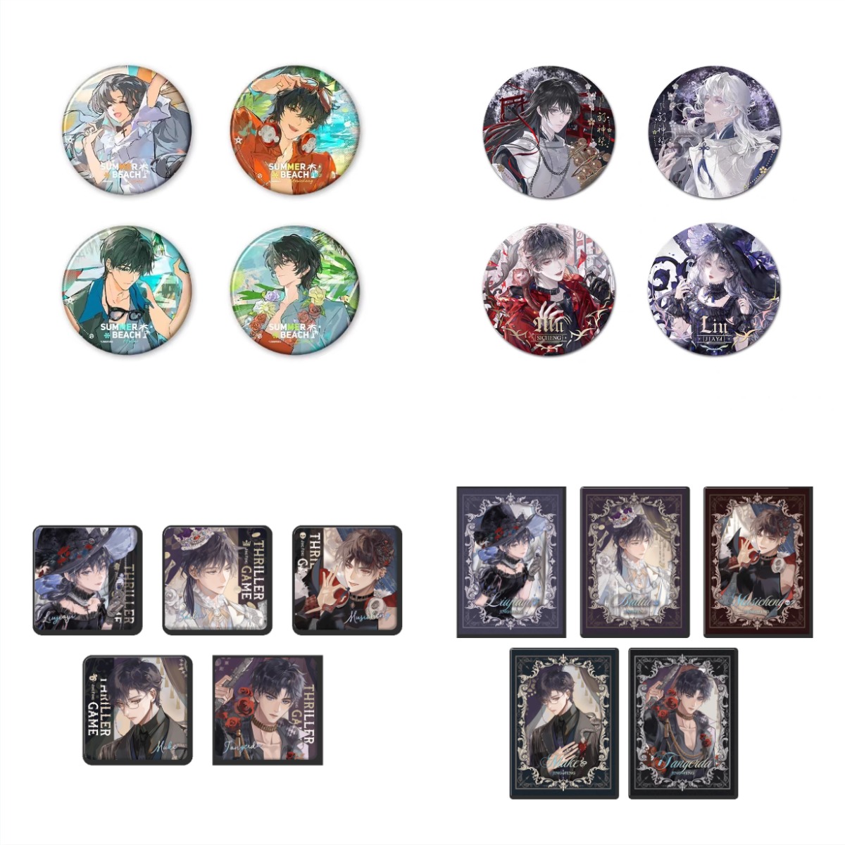 正版栗汀我在无限游戏里封神夏日