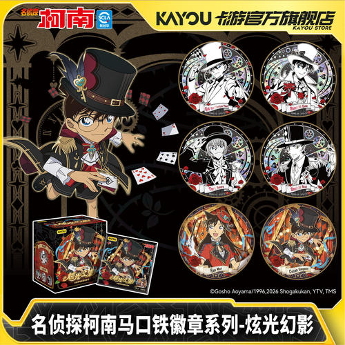 卡游名侦探系列官方正版柯南周边