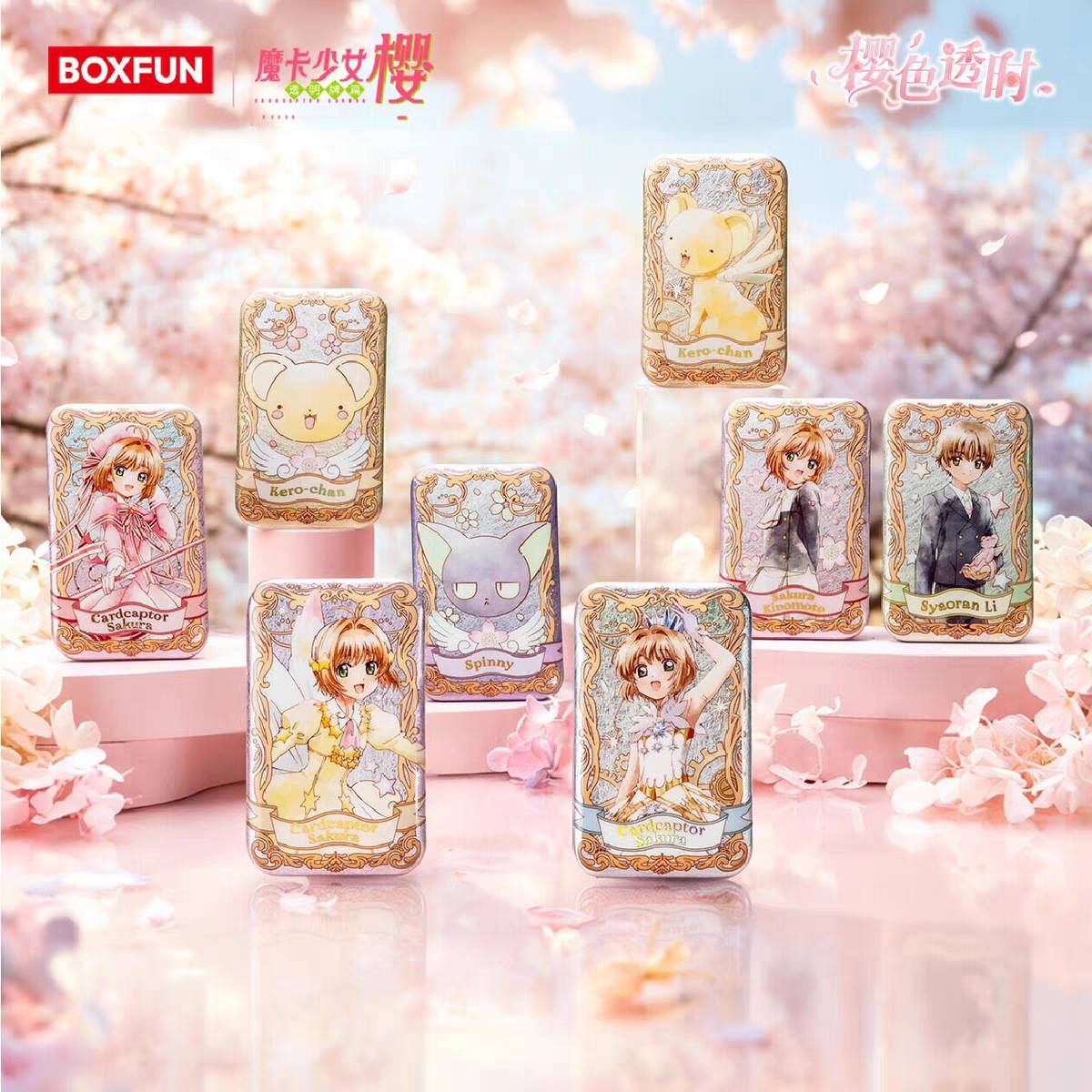 魔卡少女樱官谷BOXFUN周边