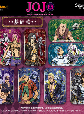 现货【正版】SearchFun JOJO的奇妙冒险马口铁徽章二次元周边徽章