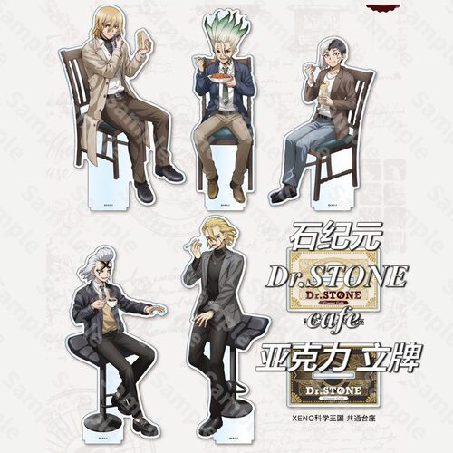 石纪元Dr.STONEcafe亚克力立牌