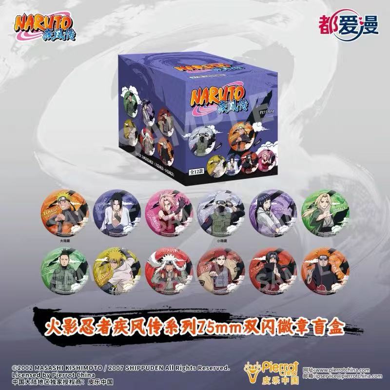 正版现货 火影忍者疾风传墨影/霓乱系列徽章双闪吧唧周边官谷动漫