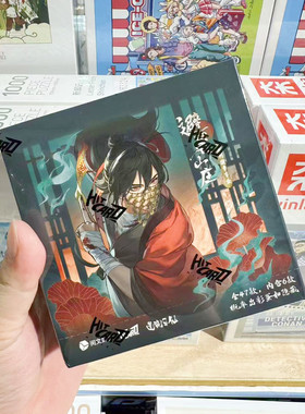 【正版】hitcard 现货 道诡异仙避暑山庄系列徽章盲盒吧唧