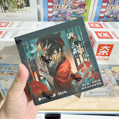 【正版】道诡异仙避暑山庄系列