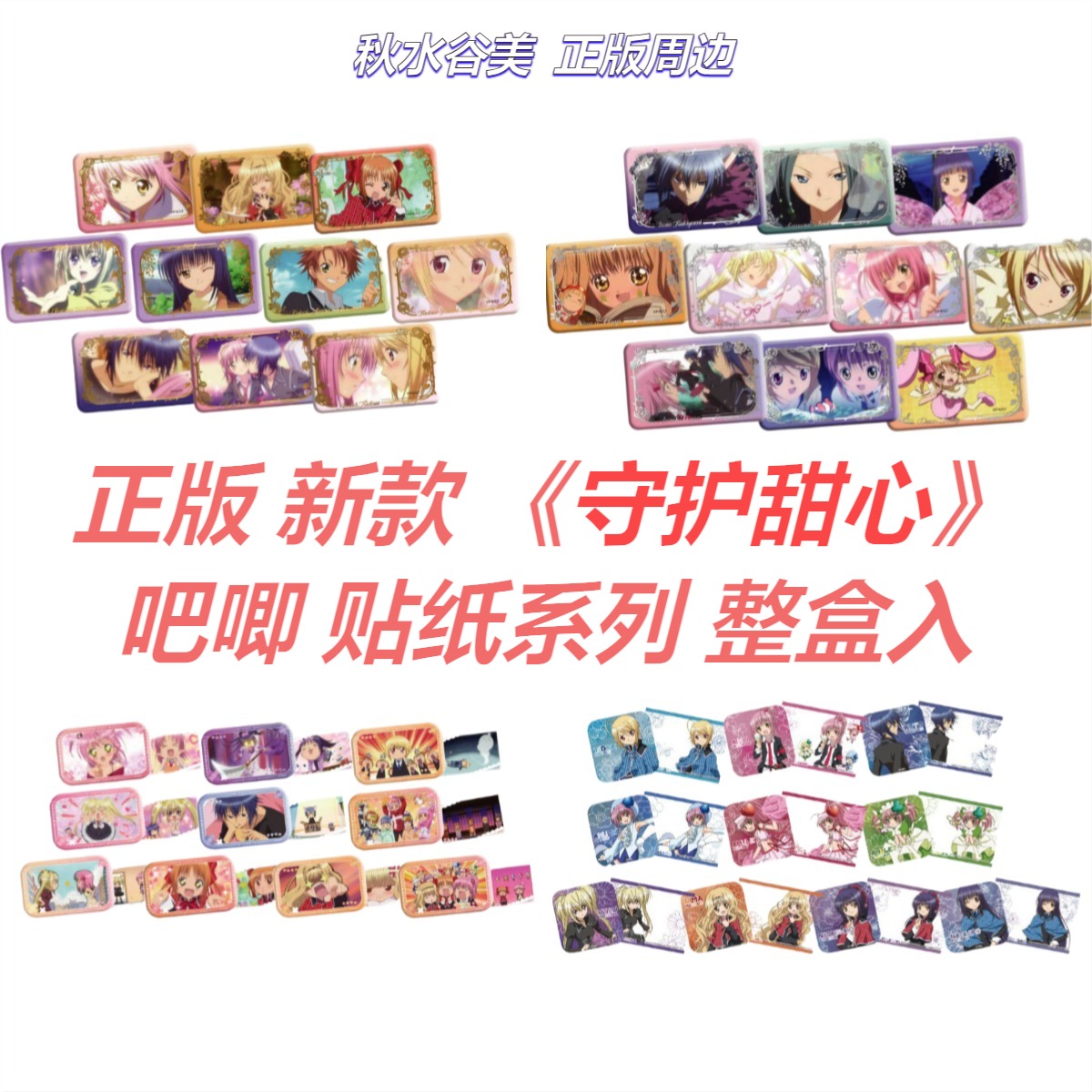 【正版预售】10月下旬出货守护