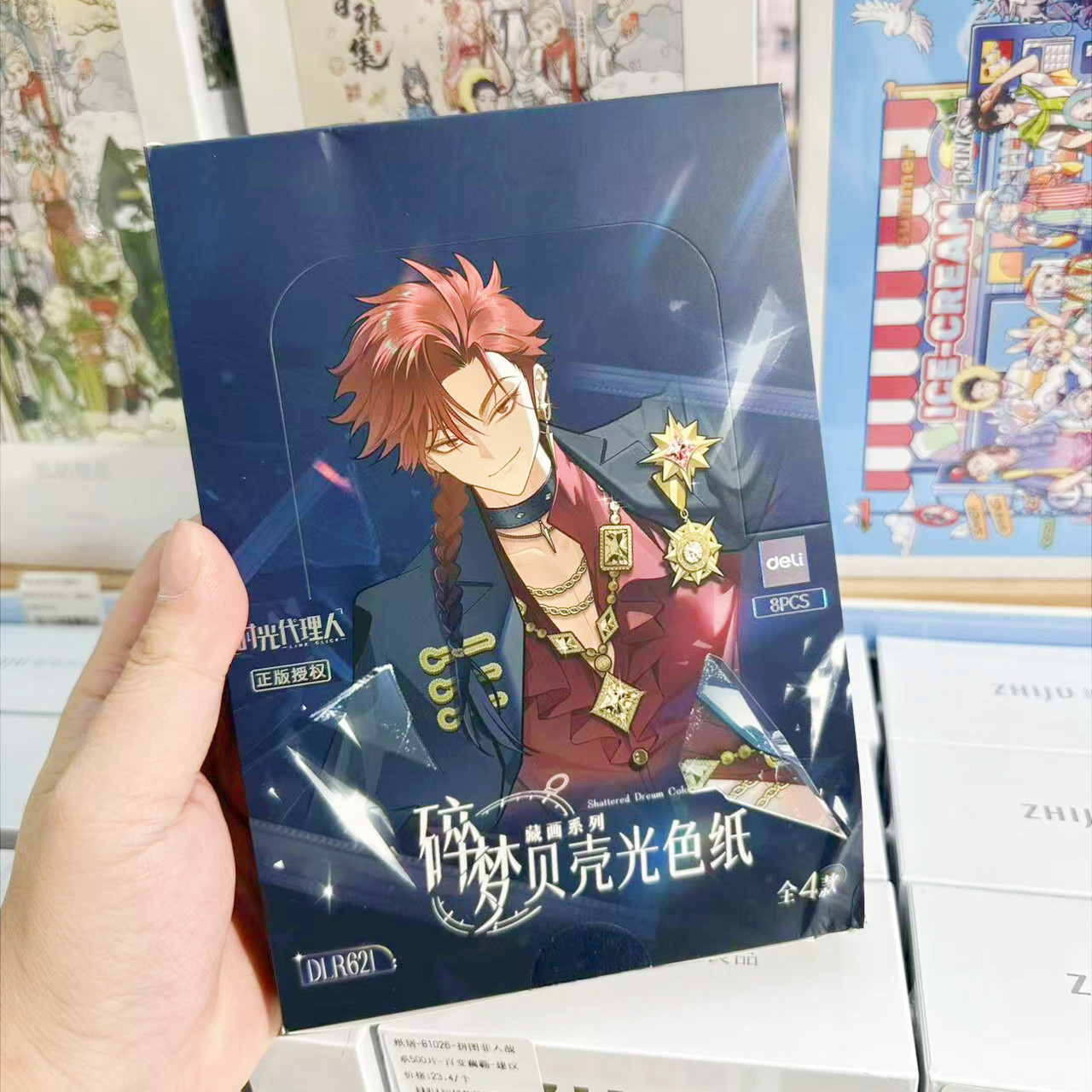 【正版】新款时光人色纸盲盒碎梦