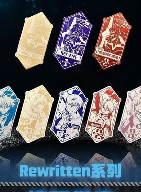正版 EVA周边官谷官周新世纪福音战士Rewritten徽章 miniQ玩偶