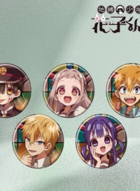 日谷正版 现货 热门ip动漫谷合集 客户专拍