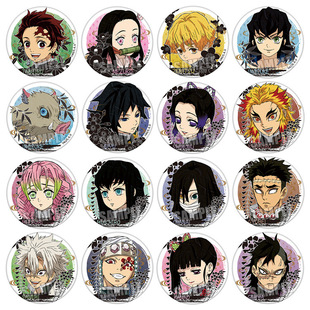 鬼灭之刃周边吧唧徽章 蝴蝶忍/蜜璃/柱/富冈义勇吧唧同人自制代餐