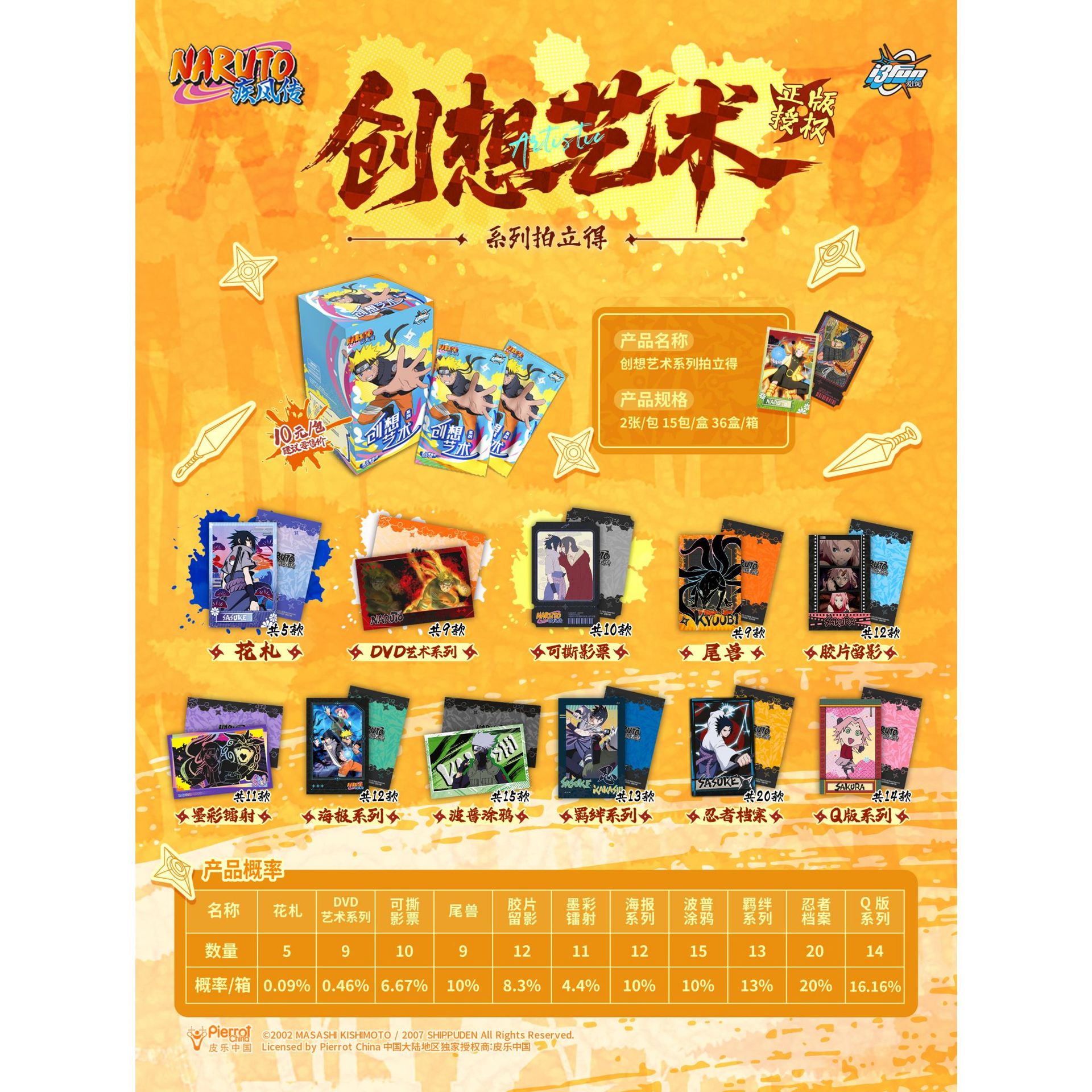 【正版预售】12.25发货《