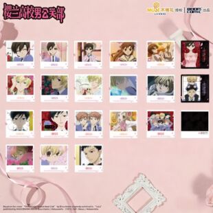 正版 新品 樱兰高校男公关部周边官谷官周场面写拍立得盲盒