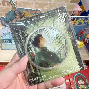 正版 现货 官谷 盗墓笔记周边尘世雨吧唧徽章 吴邪张起灵周边徽章