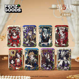 【正版】FENZ 第五人格周边官谷破晓系列方形徽章银葱吧唧盲盒