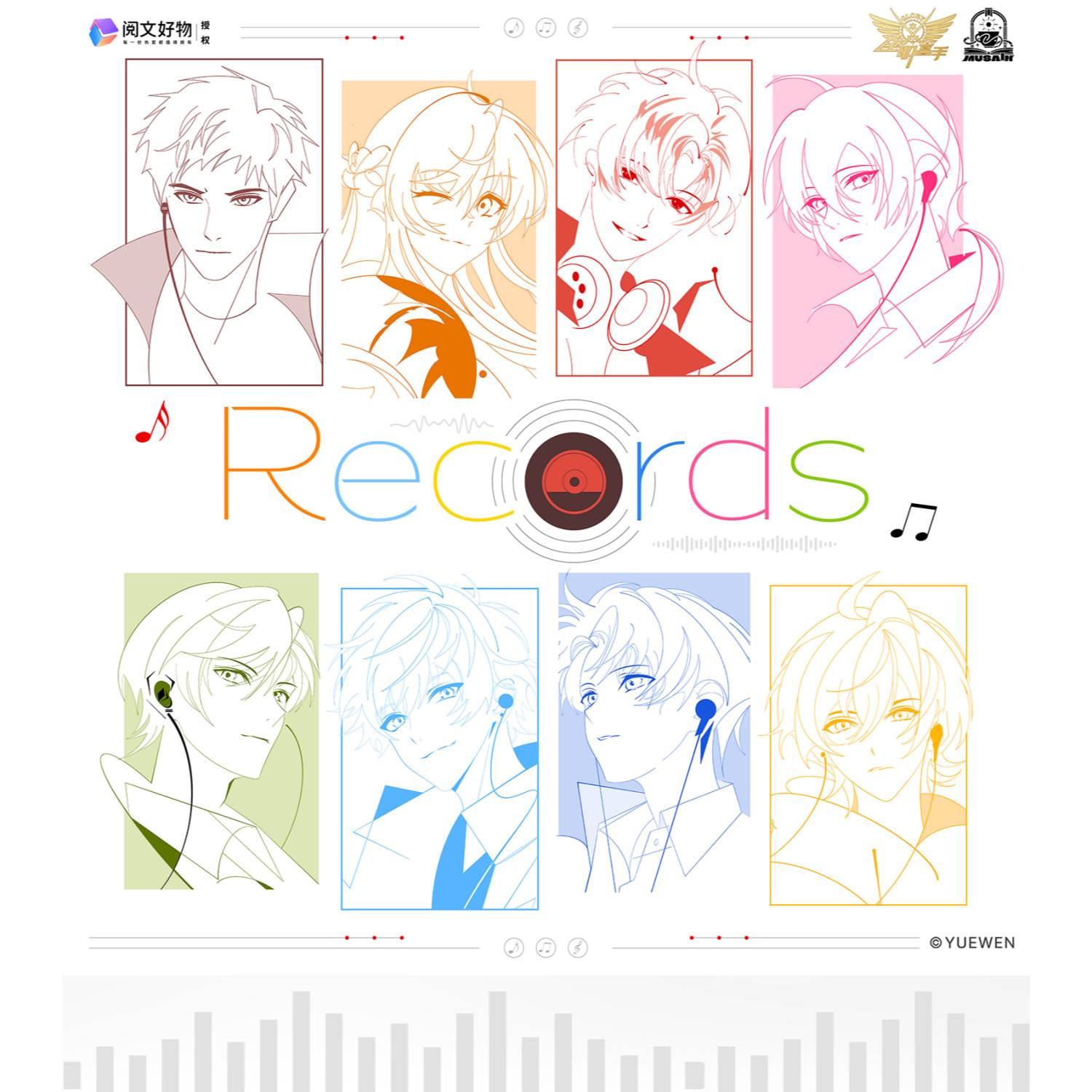 全职高手Records系列周边