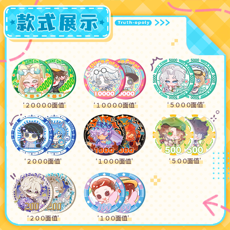 【同人预售】12.5发货画师授权