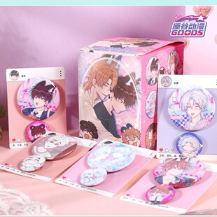 正版 现货漫库 原谷动漫 说谎的小狗会被吃掉的周边徽章吧唧盲盒