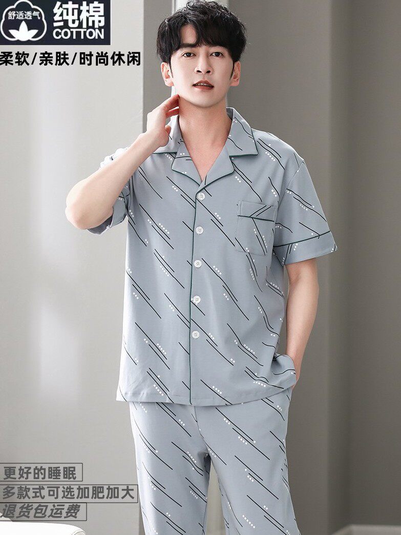 睡衣男薄款100%纯棉夏季短袖长裤青中年家居服套装可外穿