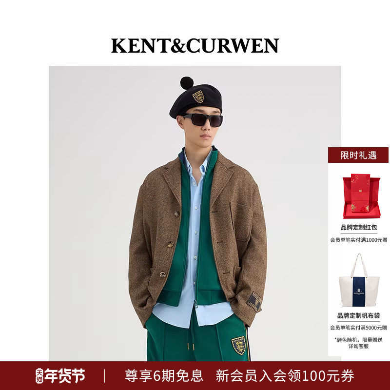 KENT&CURWEN/肯迪文秋冬三狮男士纯羊毛西服人字纹休闲西装外套,男装,休闲西服,淘宝优惠券,粉丝福利购,淘宝优惠卷