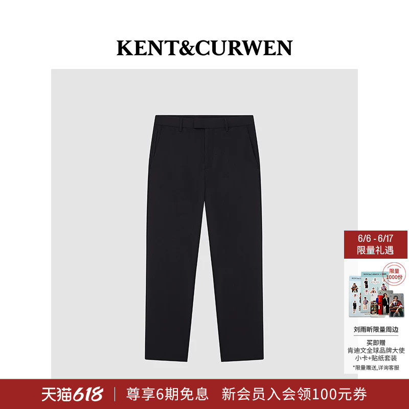 KENT&CURWEN肯迪文春夏男士弹力经典无褶修身直通商务休闲裤长裤