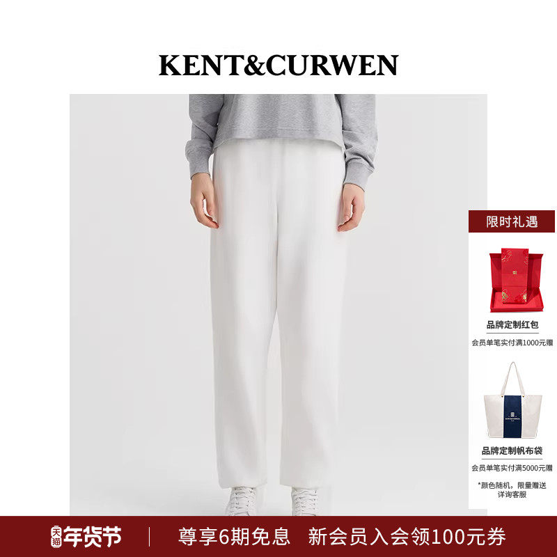 KENT&CURWEN/肯迪文秋冬系列女士弹性腰抽绳束脚纯棉运动裤卫裤,女装/女士精品,卫裤,淘宝优惠券,粉丝福利购,淘宝优惠卷