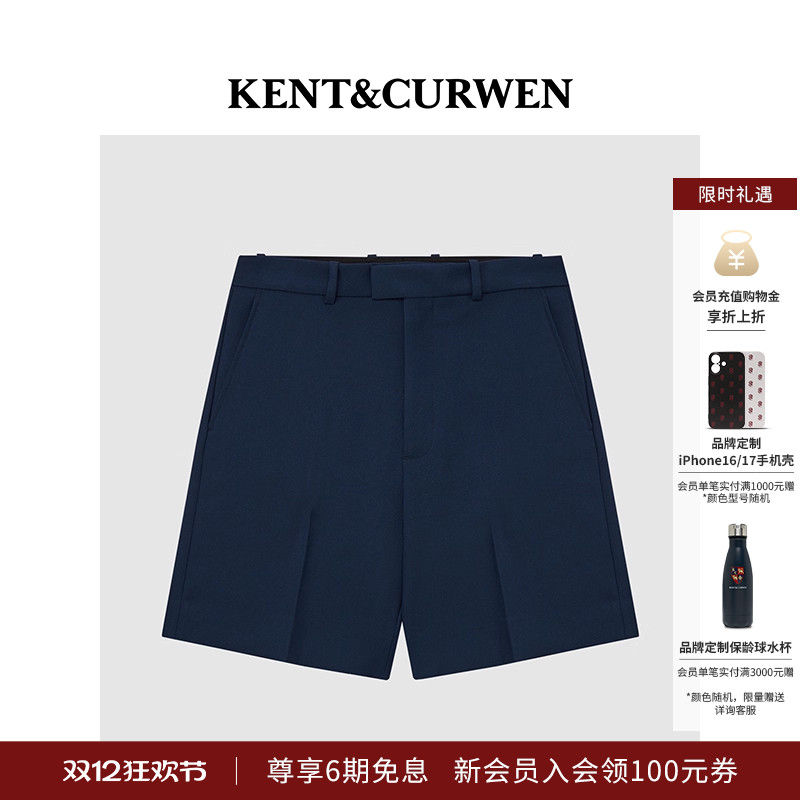 KENT&CURWEN/肯迪文2025春夏系列男女同款休闲西装短裤