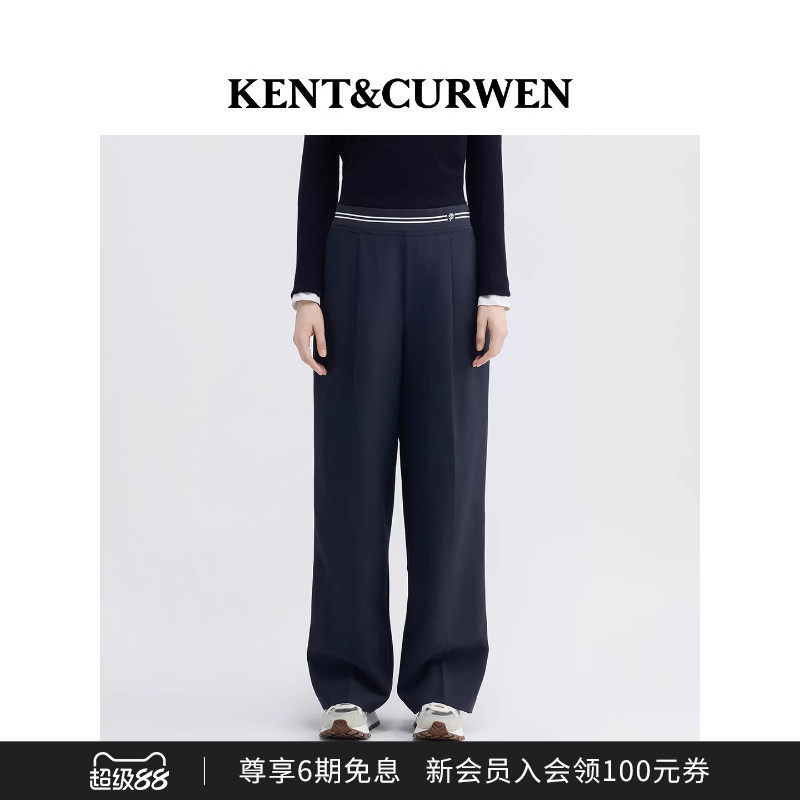 [明星同款 ]KENT&CURWEN/肯迪文秋冬系列女士玫瑰提花休闲西裤
