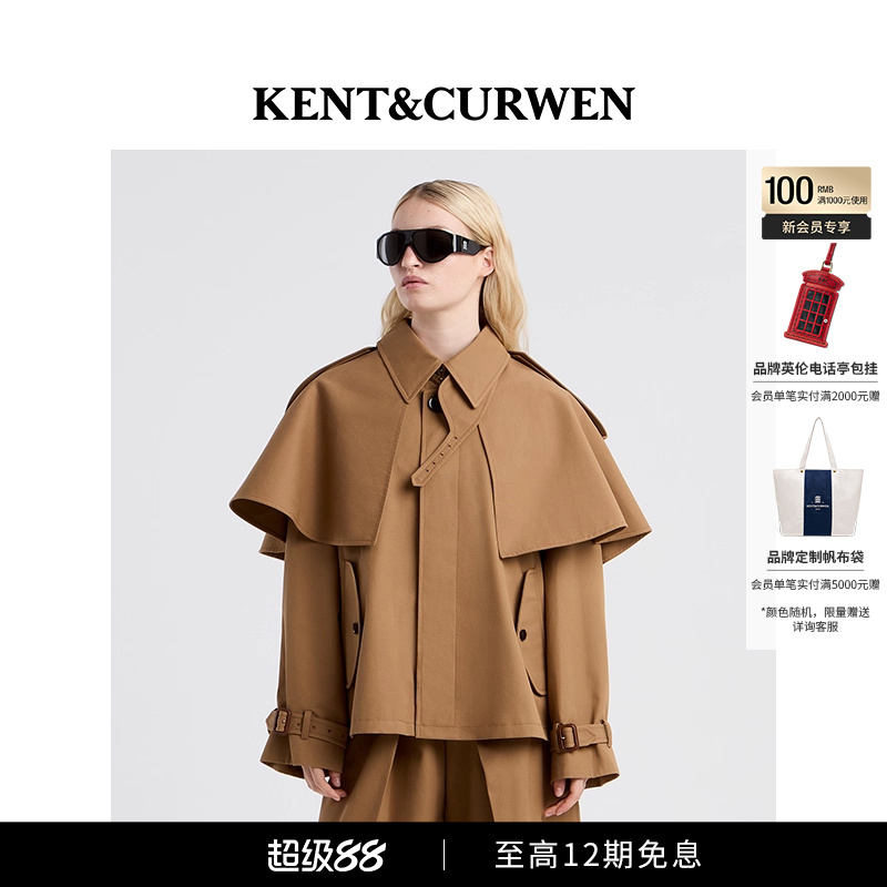 【明星同款】KENT&CURWEN/肯迪文2025春夏女士短款英伦风休闲风衣