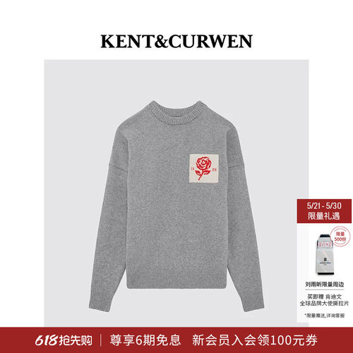 KENT&CURWEN/肯迪文纯羊毛毛衣