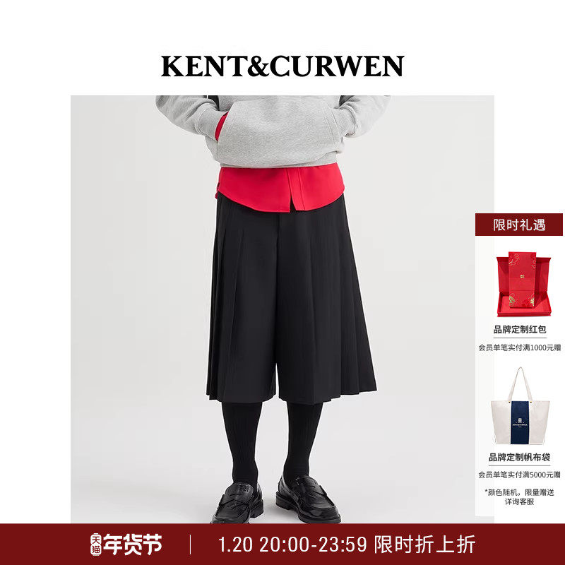 KENT&CURWEN/肯迪文秋冬系列男女同款苏格兰百褶裙裤英伦短裤,男装,短裤,淘宝优惠券,粉丝福利购,淘宝优惠卷