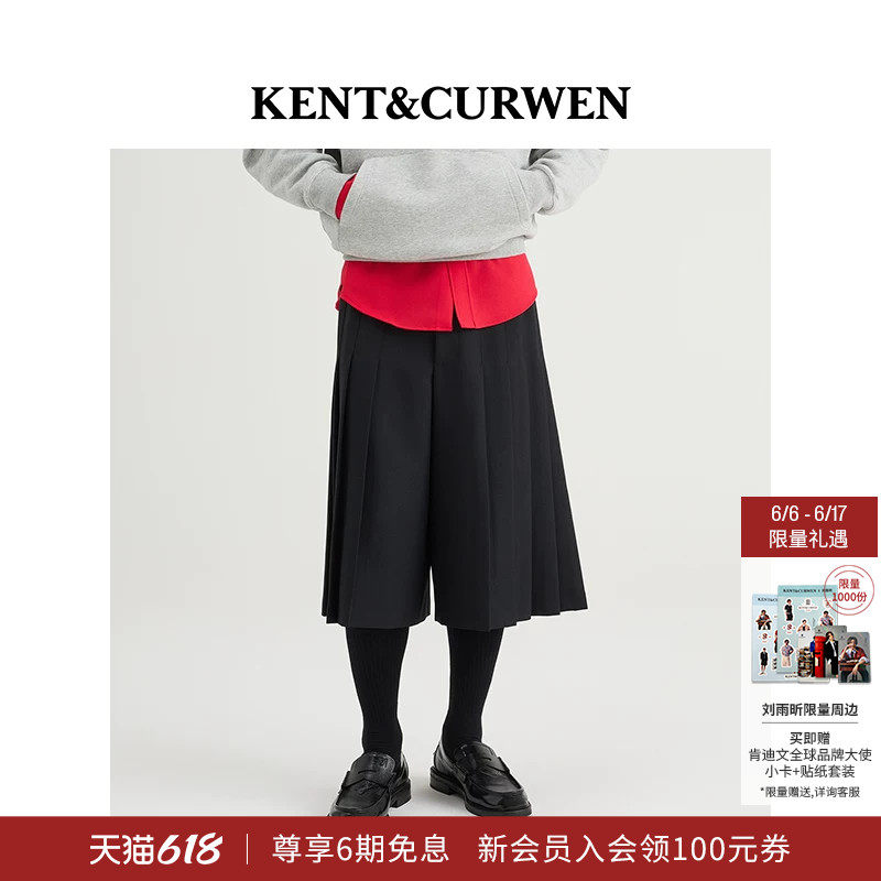 KENT&CURWEN/肯迪文秋冬系列男女同款苏格兰百褶裙裤英伦短裤