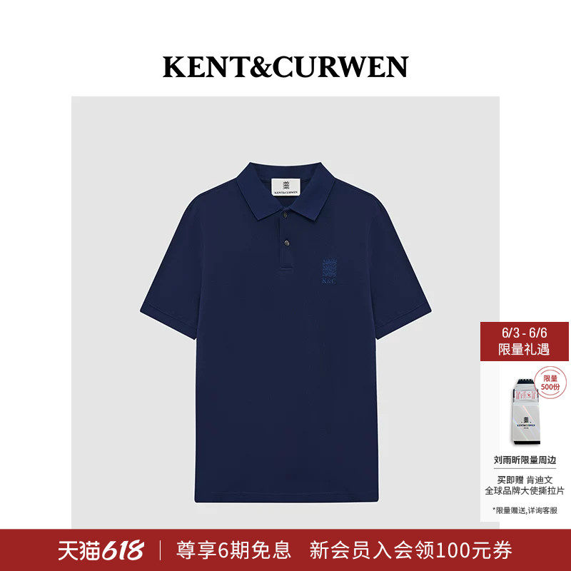 父亲节礼物KENT&CURWEN/肯迪文夏季三狮纯棉贝壳扣短袖POLO衫