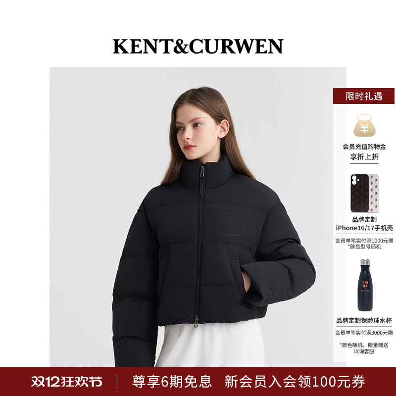 KENT&CURWEN/肯迪文玫瑰白鹅绒服