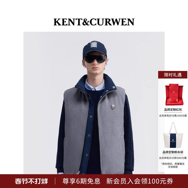 KENT&CURWEN/肯迪文2025秋冬新品男士学院风两面穿白鹅绒羽绒马甲
