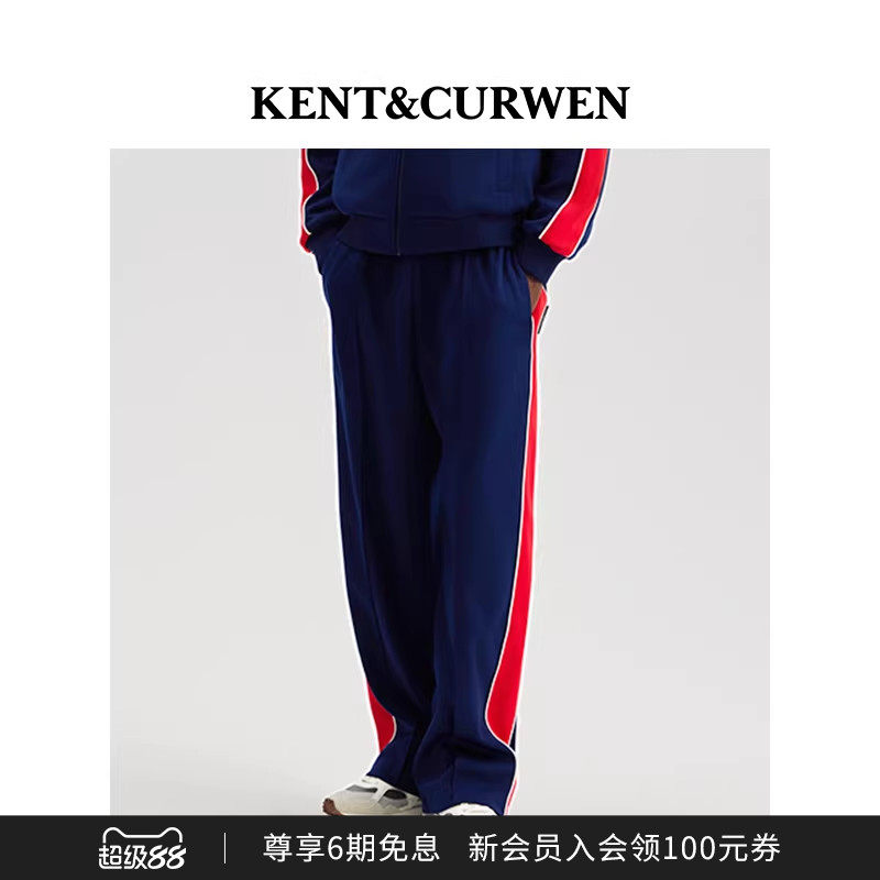 [明星同款 ]KENT&CURWEN/肯迪文男士弹力直筒撞边运动休闲卫裤