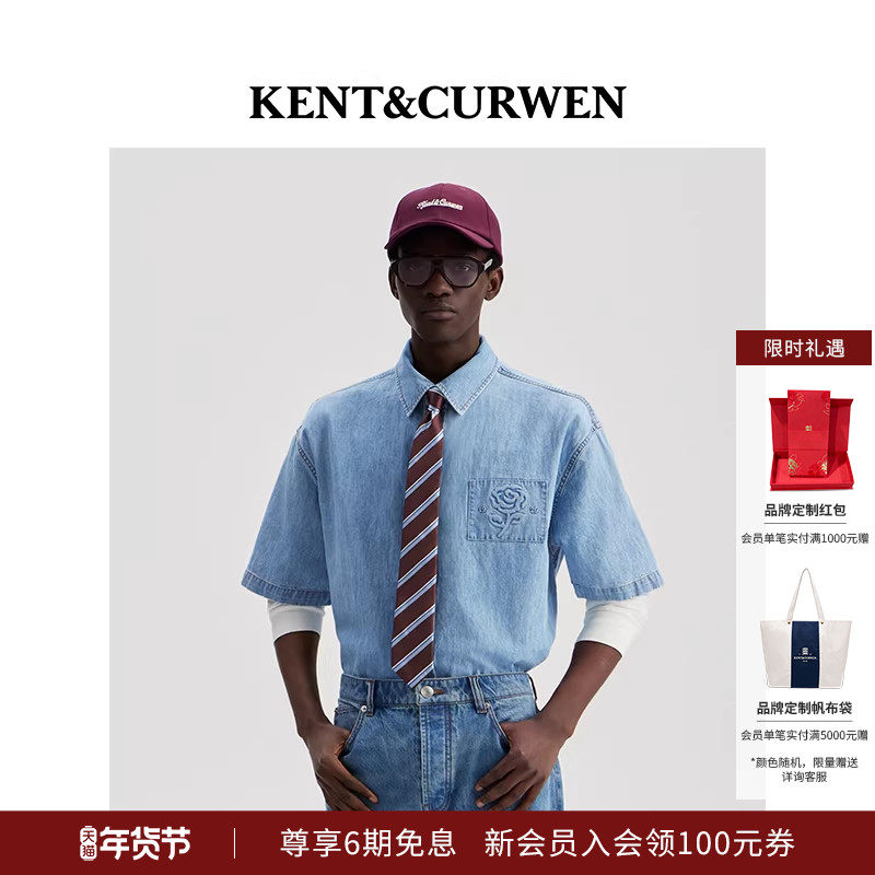 [明星同款 ]KENT&CURWEN/肯迪文春夏男士玫瑰压印花短袖牛仔衬衫