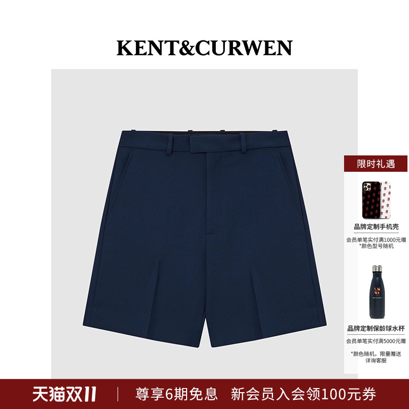 KENT&CURWEN/肯迪文2025春夏系列男女同款休闲西装短裤