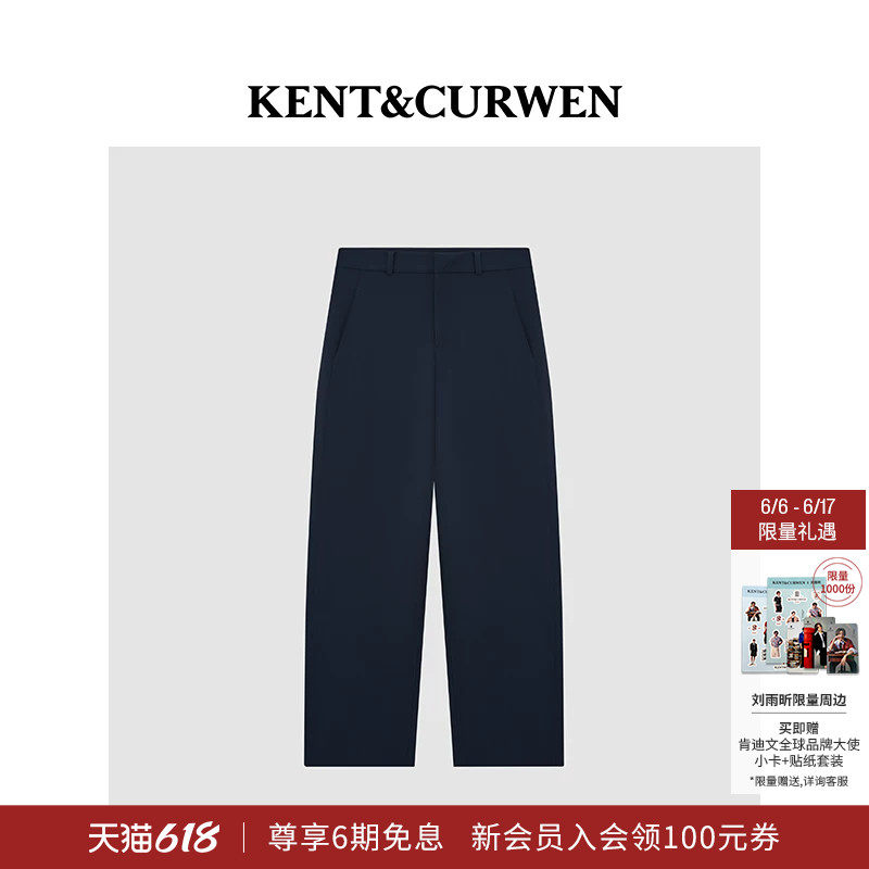 KENT&CURWEN/肯迪文秋冬系列女士微弯刀廓形弹力休闲裤西裤