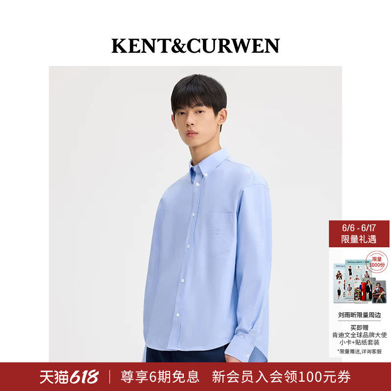 KENT&CURWEN肯迪文秋冬系列男士纯棉牛津布玫瑰刺绣休闲衬衫