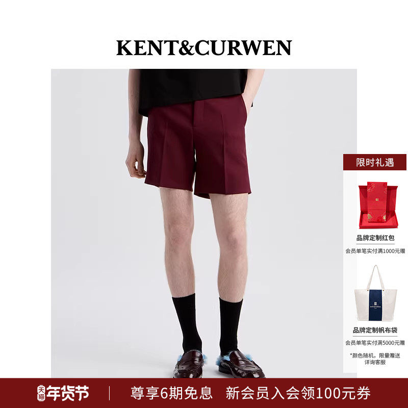 [秀场同款 ]KENT&CURWEN/肯迪文2025春夏新品男士学院风西装短裤,男装,短裤,淘宝优惠券,粉丝福利购,淘宝优惠卷