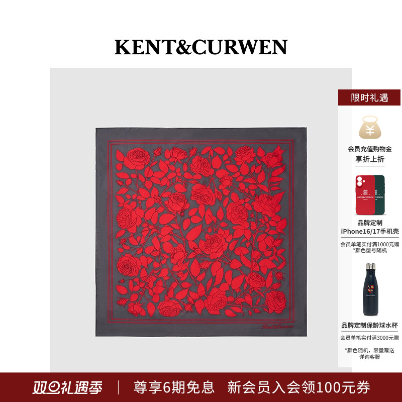KENT&CURWEN/肯迪文2025夏季新品100%桑蚕丝多种花色印花方巾丝巾