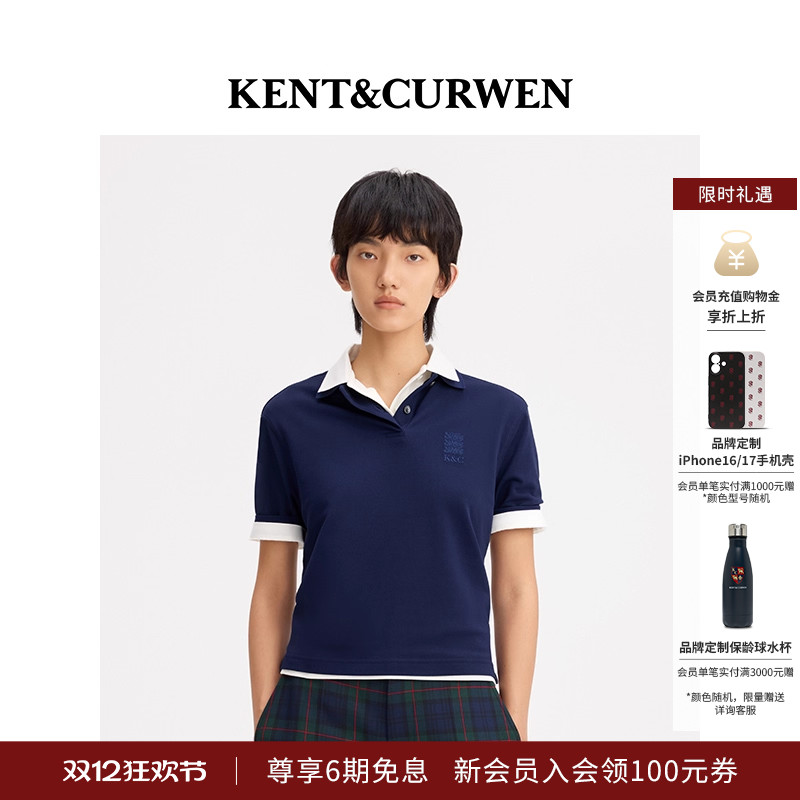 KENT&CURWEN/肯迪文三狮女士POLO