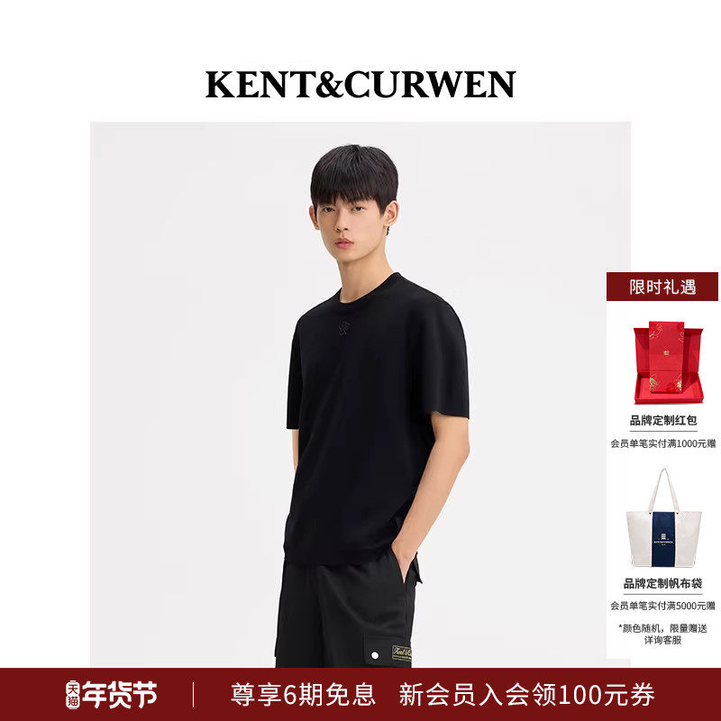 KENT&CURWEN/肯迪文春夏系列KC字母刺绣羊毛混纺短袖针织衫T恤,男装,针织衫/毛衣,淘宝优惠券,粉丝福利购,淘宝优惠卷