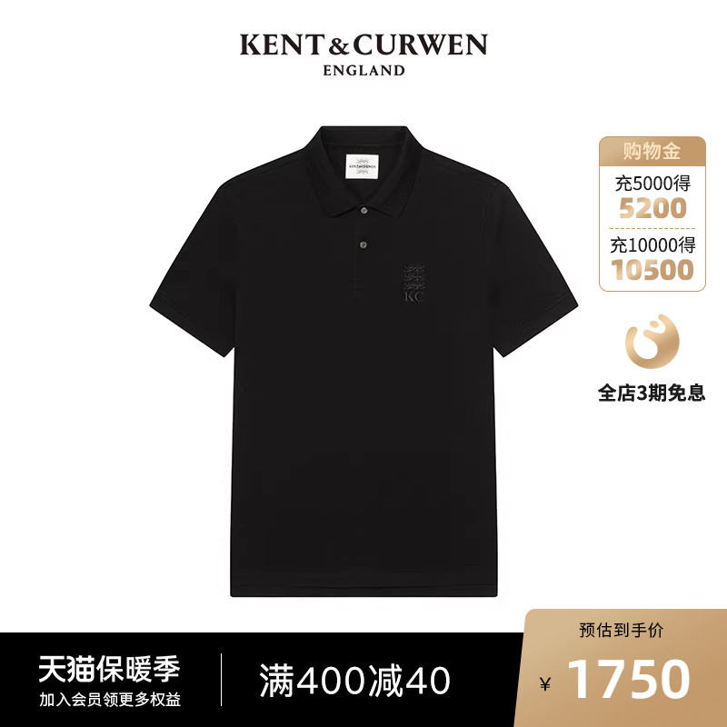 KENT&CURWEN/肯迪文新品男士短袖Polo衫三狮刺绣纯棉K47H9EI121